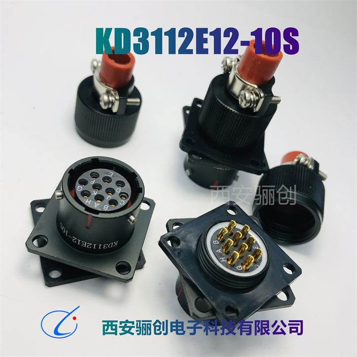 焊线圆形连接器插头插座KD3116F 8-4S KD3116F 8-4pYLH26N1013J25