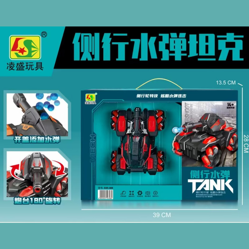 4C3D1898A1D8CC36C2DB7073819252