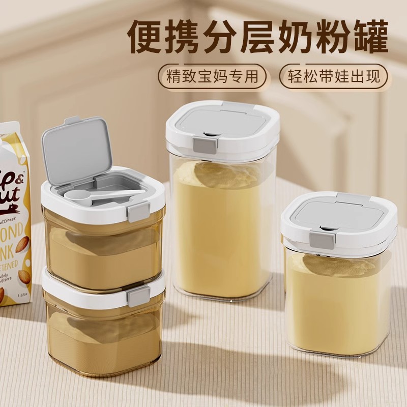 Milk Powder Can Sealed Storage Tank Moisture-Proof Coffee Powder Packaging Sealed Tank Portable Out-And-Out Food-Grade Baby Rice Noodle Box