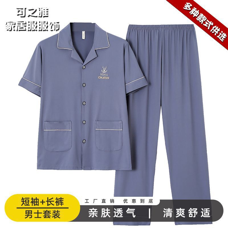 Pajamas de algodón para hombres, pantalones largos de manga corta, delgados de verano, grandes de media manga, set de ropa de verano para hombres