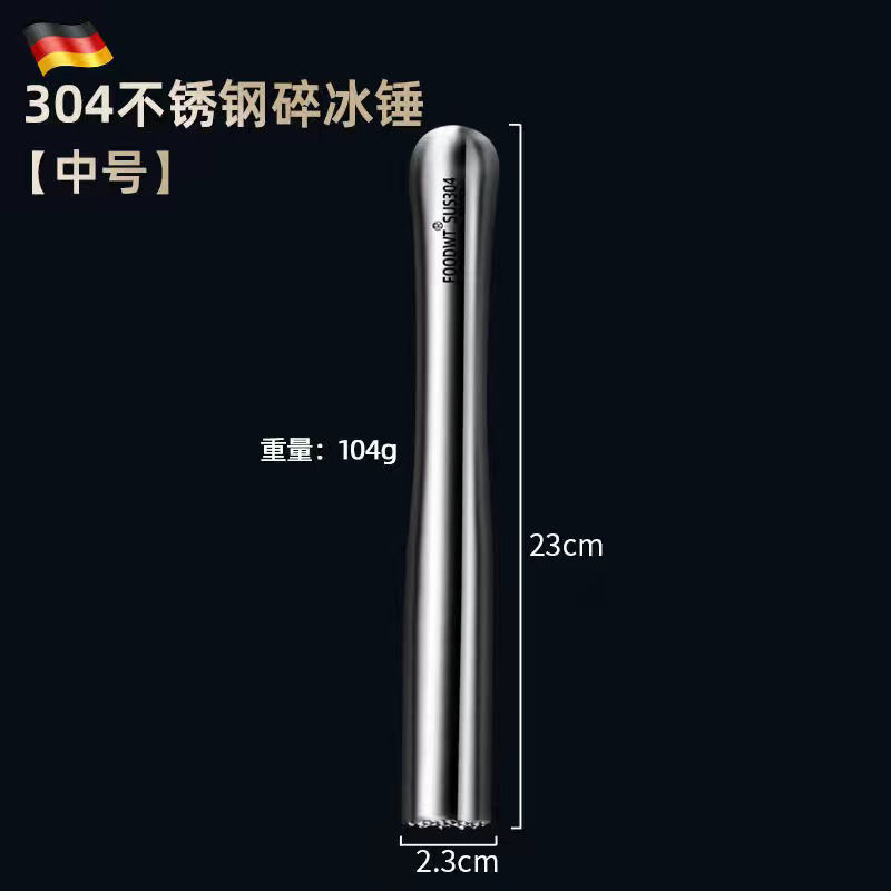 ドイツ 304 ステンレス鋼アイスクラッシュアイスハンマージューススティックバーテンダーフルーツマッジングジューススティックレモンハンマースティック|undefined