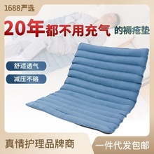長期卧床老人防褥瘡墊老年人防壓瘡墊癱瘓病人護理非充氣床墊用品