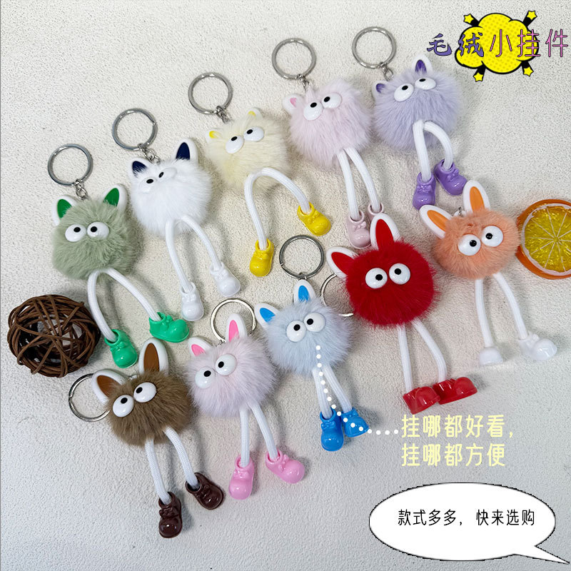 Year of the Horse Plush Long-Legged Elf Keychain Multi-Color Cartoon Pendant Bag Decoration Accessories Support Mixed Batch Sales