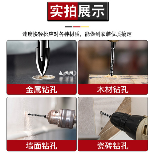 High hardness ceramic tile cross drill bit glass ceramic marble concrete cement wall drilling hand electric drill bit