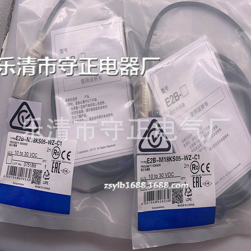 全新接近开关E2B-M18KS05-WZ-B1传感器 质保一年