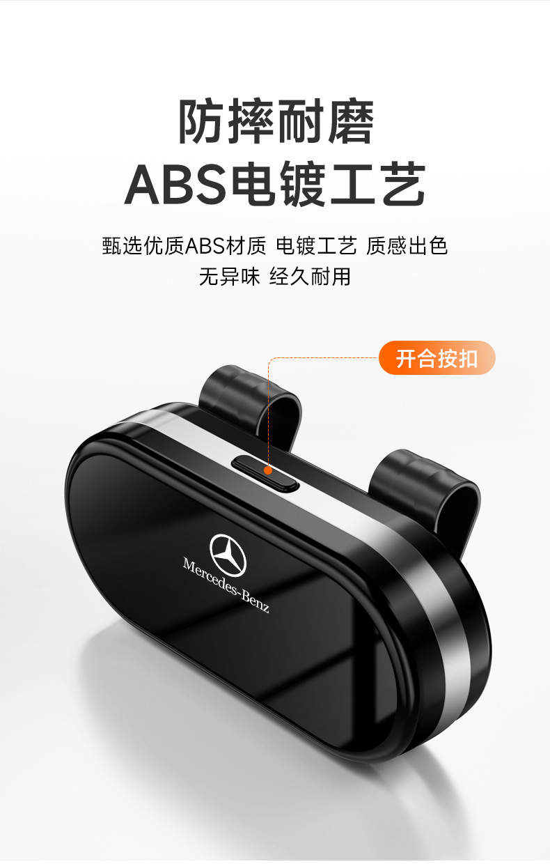 High-End Car-Mounted Glasses Case, Sun Visor Sunglasses Clip, Car Interior Glasses Holder, Sunglasses Storage Box, Glasses Stand
