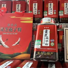 �|���خa�L��ɽ�`֥���ӷ��ЙC�a�����l�������`֥�Ʊ�