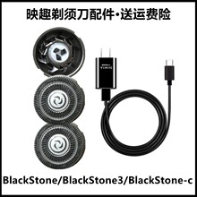 �m��ӳȤ늄���횵����^���blackstone-c��늾�blackstone3��Ƭ