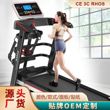 Treadmill跑步机家用健身小型折叠多功能迷你电动运动器材走步机