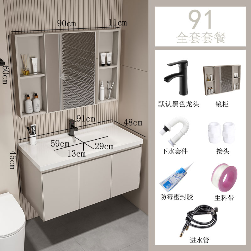 Combinación de gabinete de baño de estilo crema pequeño apartamento baño cerámica lavabo integrado tabla de lavado combinación de gabinete de lavabo
