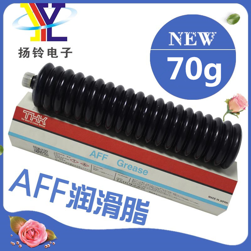 THK AFF GREASE 贴片机丝杆导轨滑块 黄油 工业无尘车间润滑油脂