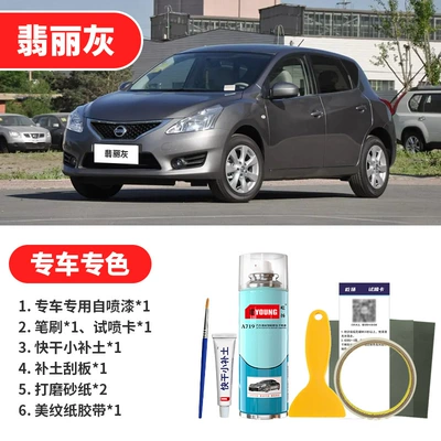 Paint Scratch Repair Emerald Gray Avtomobil boya qələmləri - emerald-gray-emergency-repair