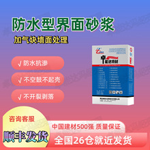 ��ˮ�ͽ���ɰ�{�Ӛ�K�������B���濹�����ϻ������B�Ӹɷ۽��愩