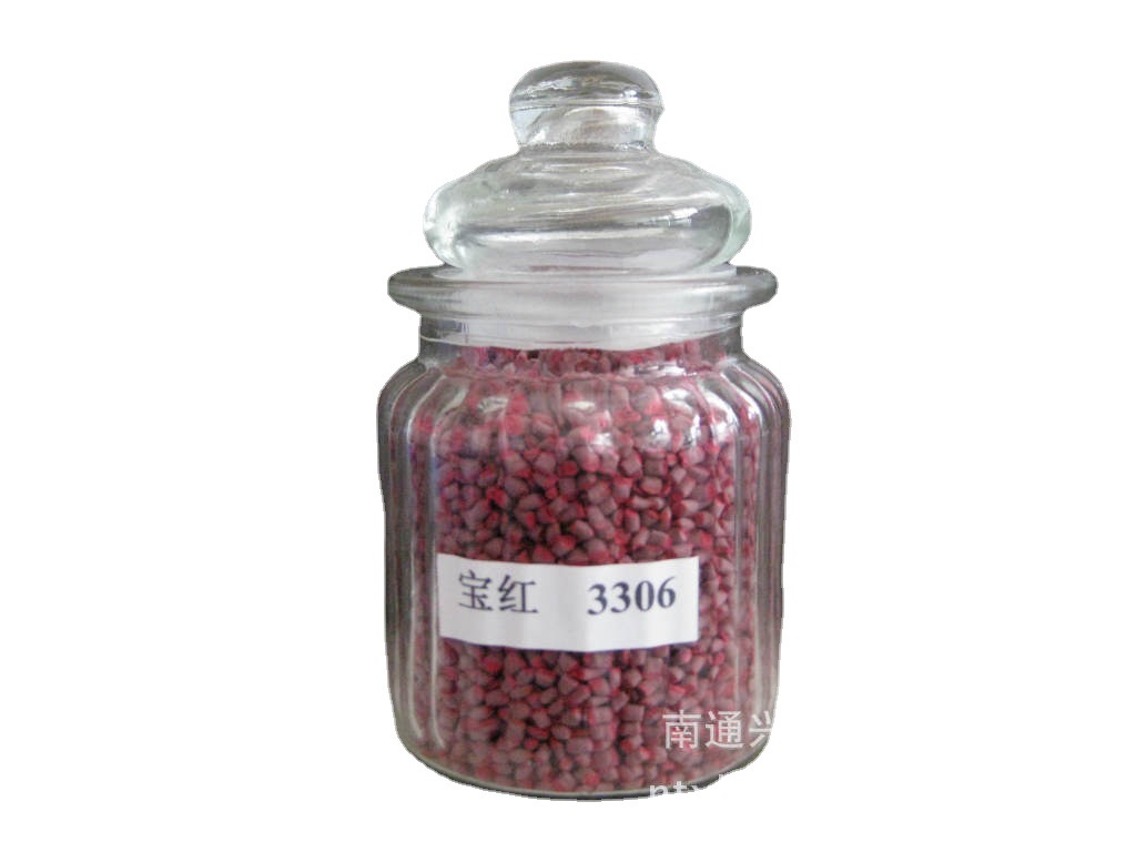 兴隆塑料 色母粒 宝红 各色