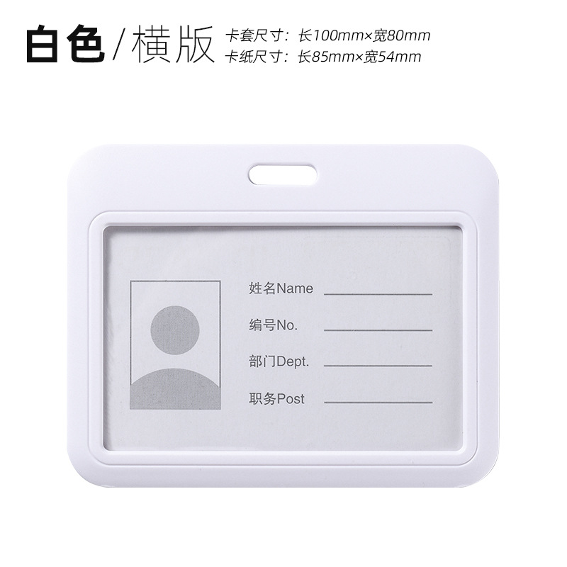 Cubierta de tarjeta de trabajo cubierta de tarjeta de empuje cubierta deslizante cubierta protectora placa de certificado de empleado de color sólido cuerda retráctil cuerda de fijación