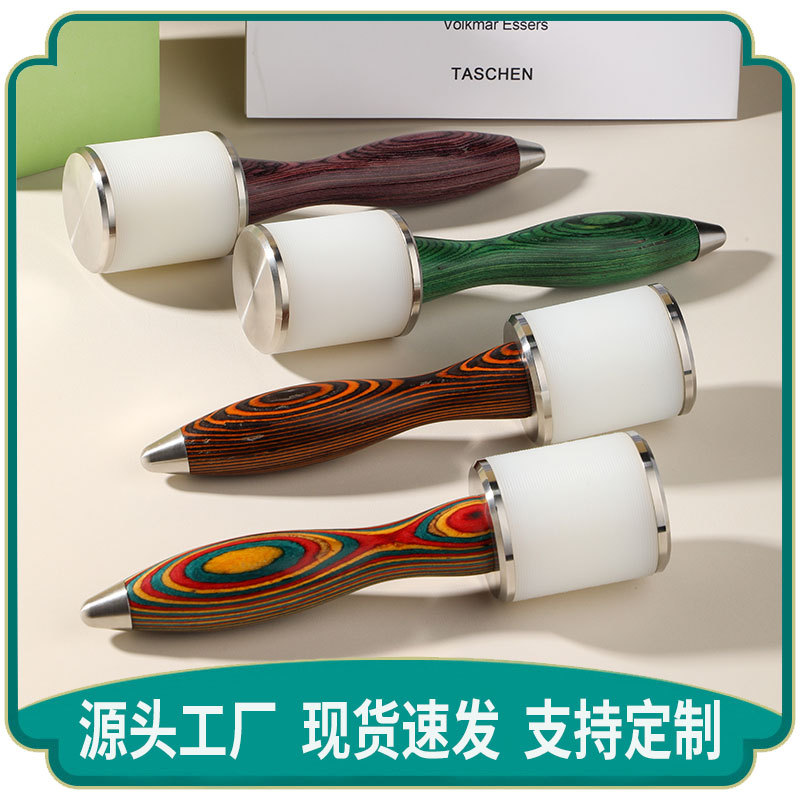 跨境三彩木手柄尼龙皮雕锤子手工皮革皮雕印花工具 安装锤子批发