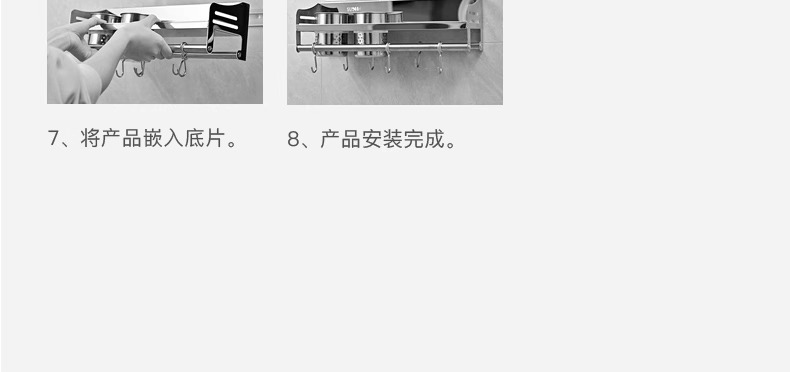 复制_免打孔厨房多功能置物架家用壁挂式调味料筷.jpg