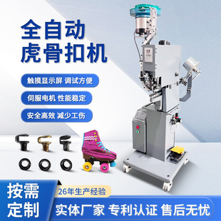 JZ-989HS ȫ�Ԅӻ��ǿۙC����һ���p��݆��ЬᔿۙC��ɽЬ�TᔙC