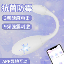 �������ח�늓�����APP�h���b��Ů����ο��Ů����Ȥ��ƷŮ�����w