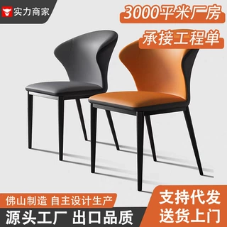 餐椅皮坐垫靠背休闲椅现代简约餐厅椅子酒店椅子轻奢家用餐桌餐椅