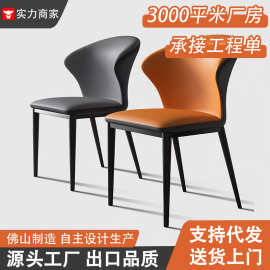 餐椅皮坐垫靠背休闲椅现代简约餐厅椅子酒店椅子轻奢家用餐桌餐椅