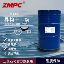 ïʮoζ܄ CAS 64742-47-8ol/޹/IPC12