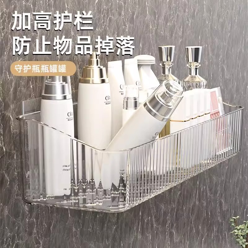 透明卫生间置物架壁挂式免打孔浴室护肤品收纳盒墙上化妆品收纳架