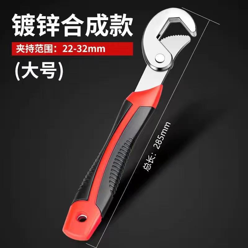 llave multipropósito doméstica 52 en una manga multifuncional móvil llave de ciruela multipropósito tablero herramienta de hardware doméstica