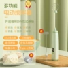 05 digital display model [green] rechargeable version
