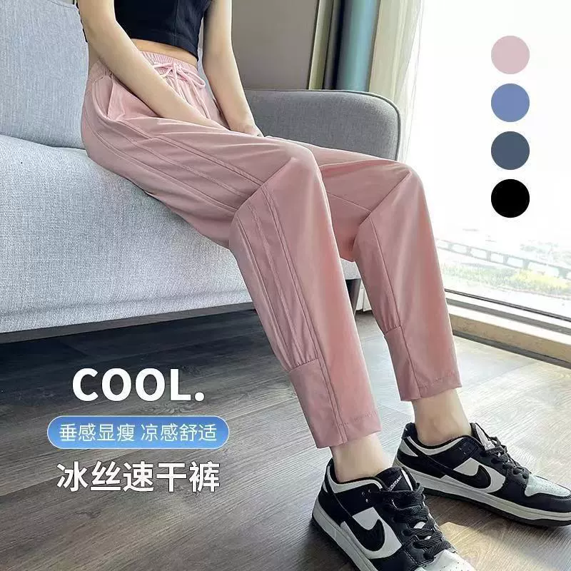 2026 New High-End Quick-Dry Sports Pants for Women, Summer Thin Loose Sun-Protection Cool Pants, High-Waisted Slimming Ice Silk Pants 2026 New High-End Quick-Dry Sports Pants for Women, Summer Thin Loose Sun-Protection Cool Pants, High-Waisted Slimming Ice Silk Pants