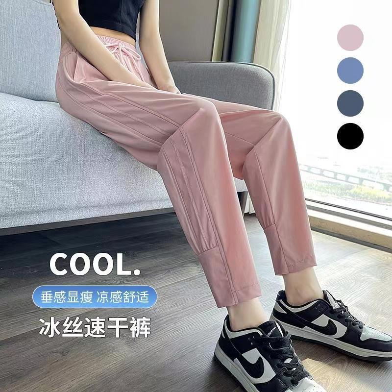 2026 New High-End Quick-Dry Sports Pants for Women, Summer Thin Loose Sun-Protection Cool Pants, High-Waisted Slimming Ice Silk Pants