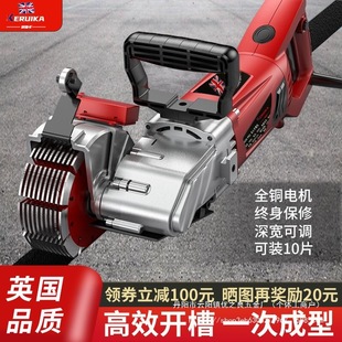 Slot machine water and electricity installation one-time forming dust-free wall wire slot high-power wire slot cutting wholesale