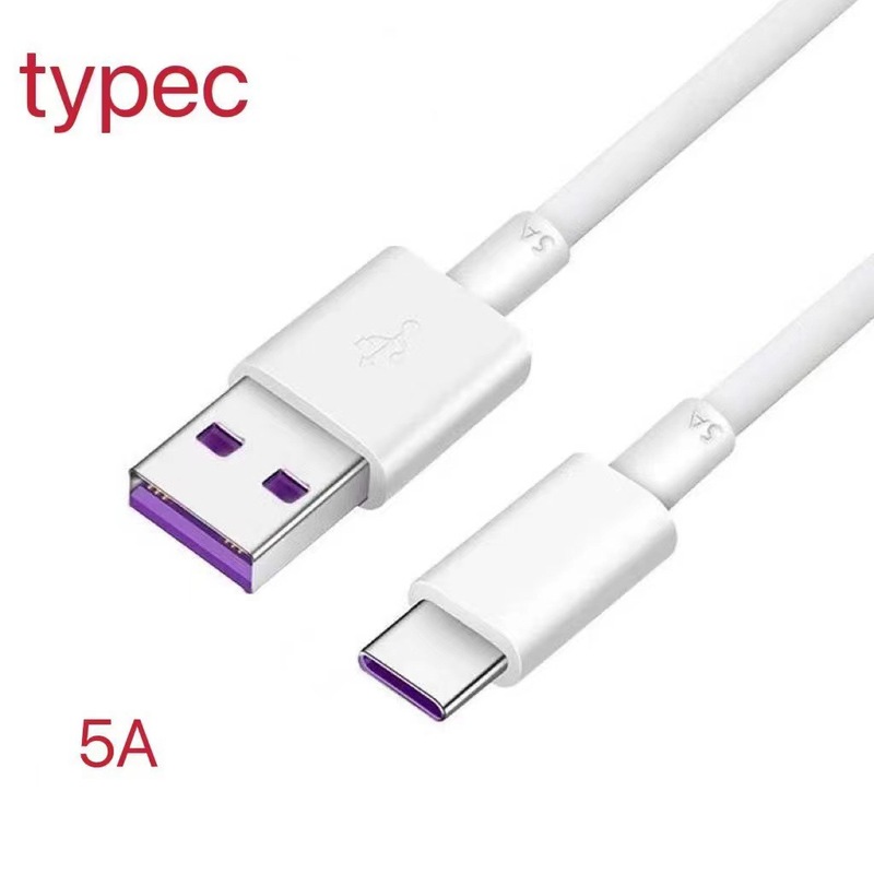 Usbデータケーブル5a超高速充電ケーブルは華為type-c高速充電ケーブルアップル携帯電話充電ケーブルを適用する|undefined