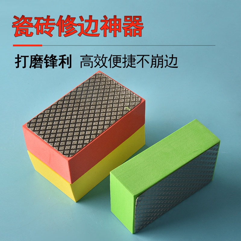ダイヤモンドの手は辺のタイルのトリミング器を拭きます。|undefined
