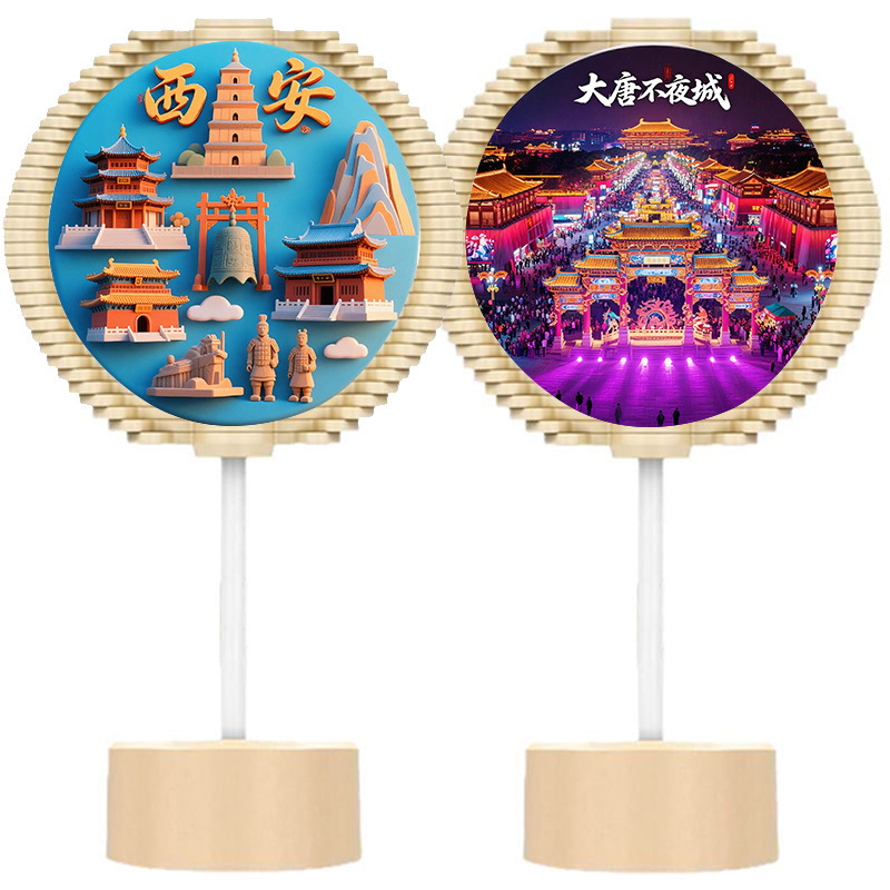 旋转螺旋树转转乐儿童卡通斐波那契螺旋树国潮江西南昌玩具|undefined