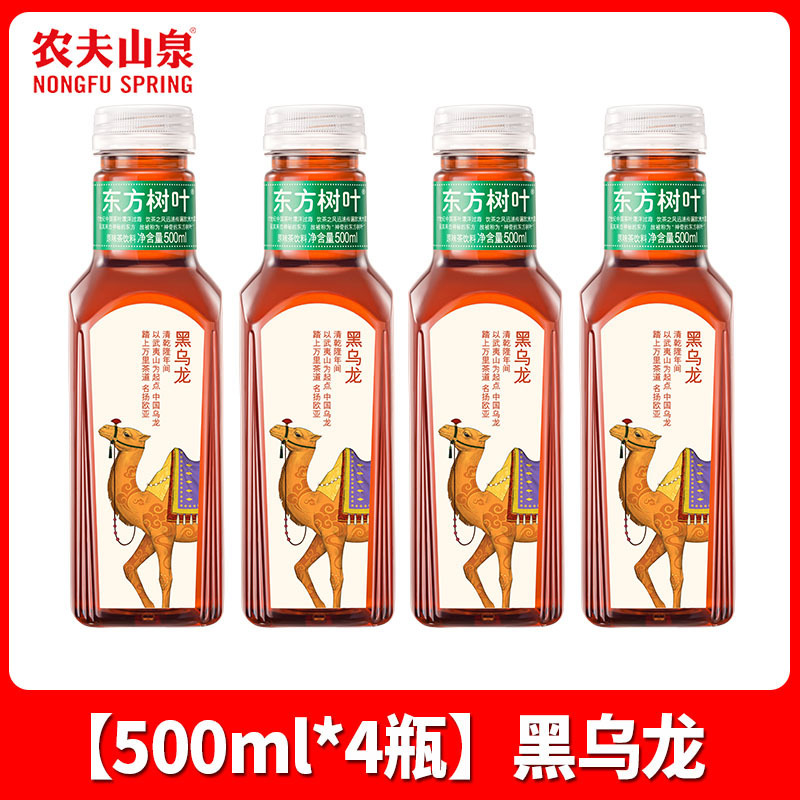 農福泉東方葉無糖茶ドリンク 500 ミリリットルボトルジャスミン茶ウーロン茶緑茶黒ウーロン茶|undefined