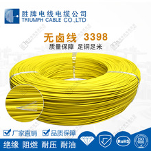 ����ݗ�ոߜؾ� 3398-20AWG��a�~�^�������������Ȳ��ž�