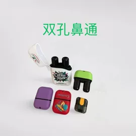 塑料盒;清凉油;化妆品包装