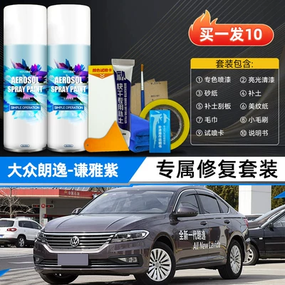 car paint spray paint plus: Avtomobil boya qələmləri - elegant-purpleexclusive-luxury-setfor-4s-dealerships-only-original-factory-paint