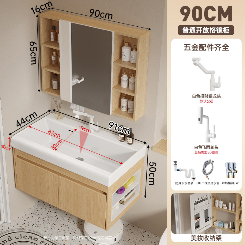 Cabinet de baño de madera maciza multicapa 19CM cuenca cerámica profunda 16CM ensanchada espejo gabinete lavabo lavabo