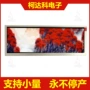 tft高亮度接口st5084ca液晶屏