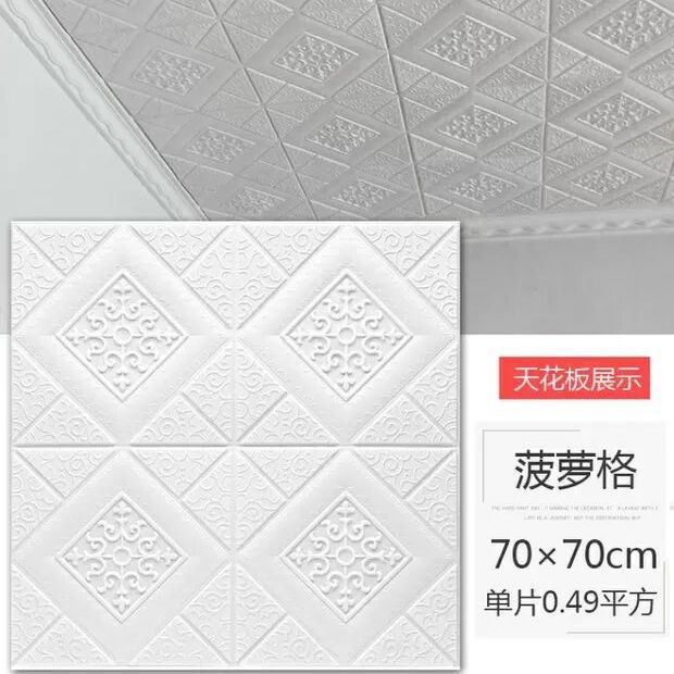 두꺼운 파인애플 그리드