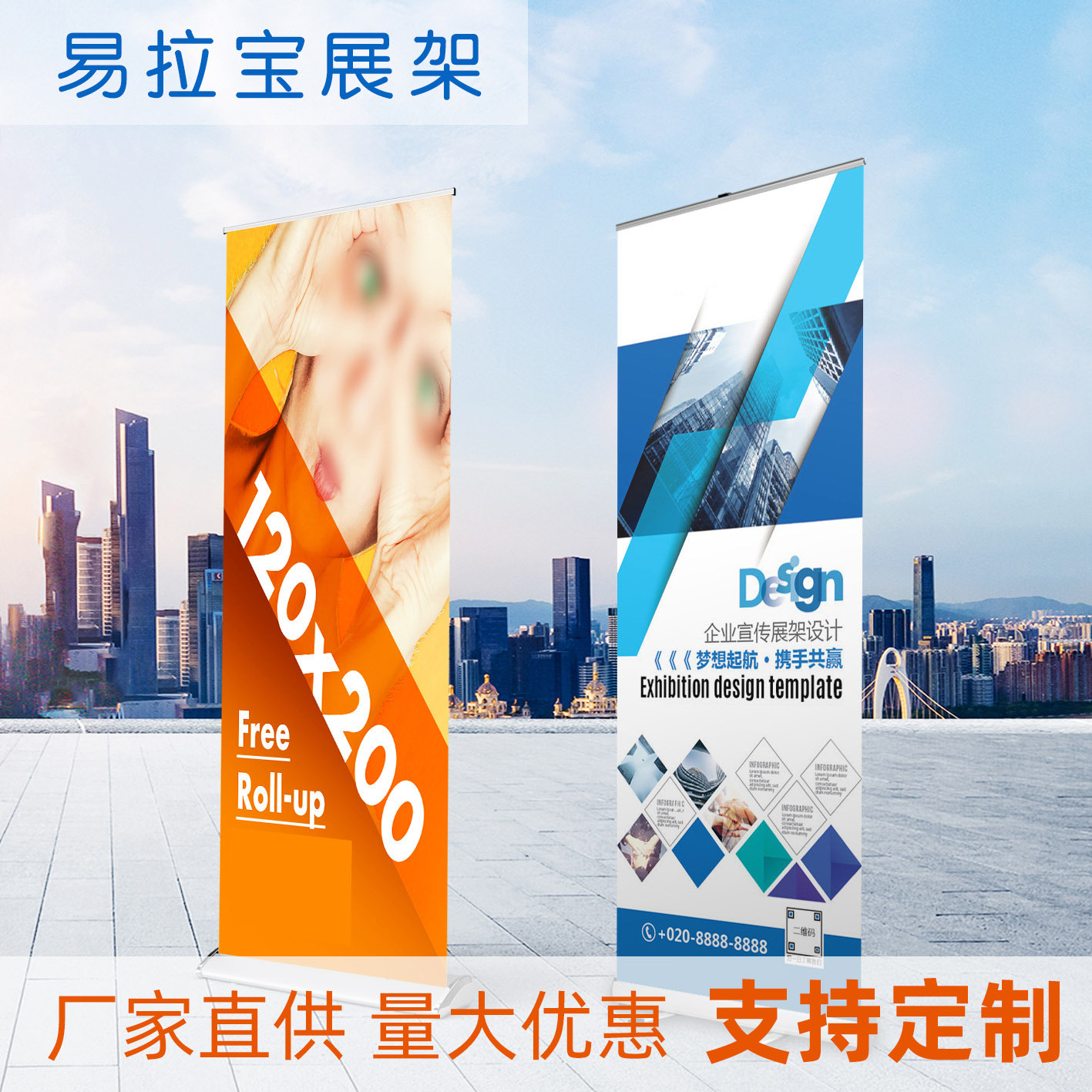 Aleación de aluminio retráctil roll up 85x200 pantalla ancha plástico Acero al aire libre portátil cartel publicidad stand