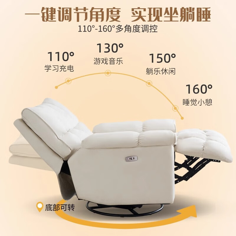 Sofá eléctrico multifuncional para una persona se puede acostar y dormir en la sala de estar, dormitorio, silla mecedora, sofá perezoso espacial de primera clase