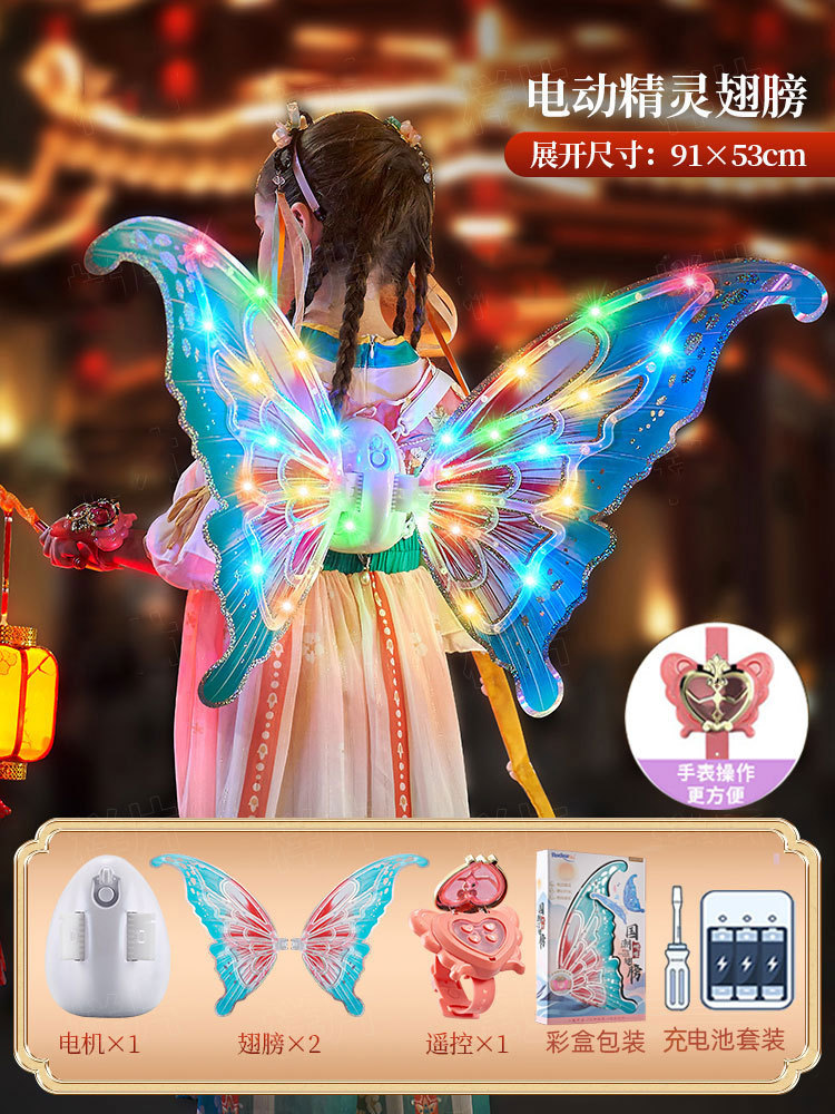 Fuente transfronteriza para niños luminosos globo de mariposa alas alas de Halloween alas de demonios luces LED juguetes decorativos