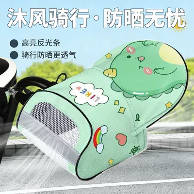 Handlehold cover – Summer - breathable-mesh-cartoon-attack-little-dinosaur-3d-reinforced-keel-newly-upgraded-pu-mesh