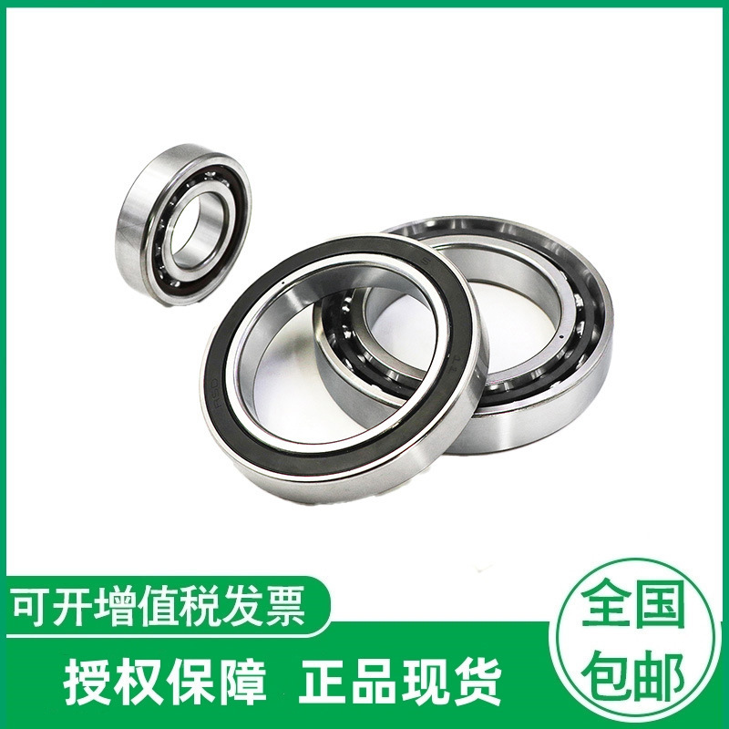 德国 HSS7014-C-T-P4S-UL  HSS7015-C-T-P4S-UL  主轴轴承