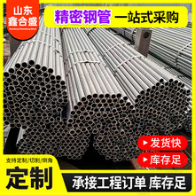 20#����䓹ܶ���45#С�ڏ����ڟo�p̼䓾�܈��܈�����и��䓹�