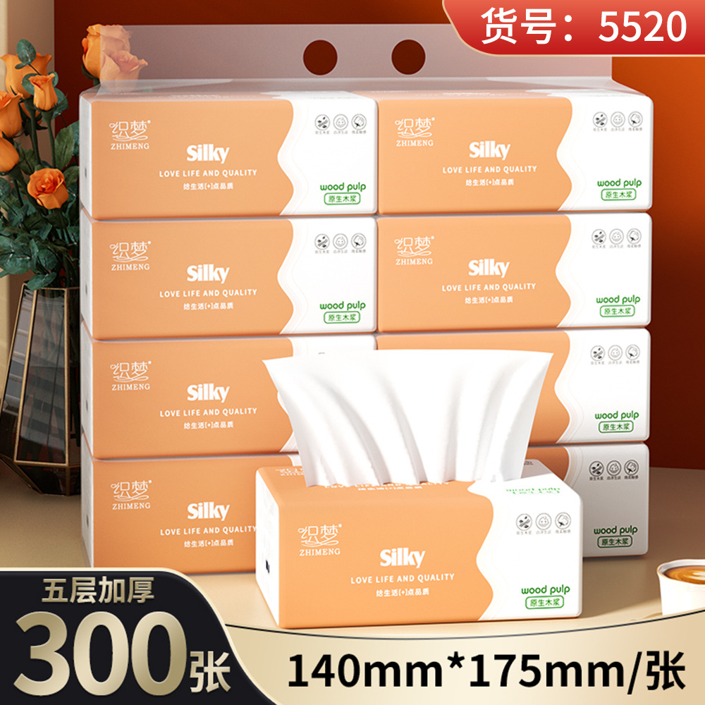 30包整箱提装抽纸巾卫生纸家用中大包原木浆纸巾实惠装餐巾纸