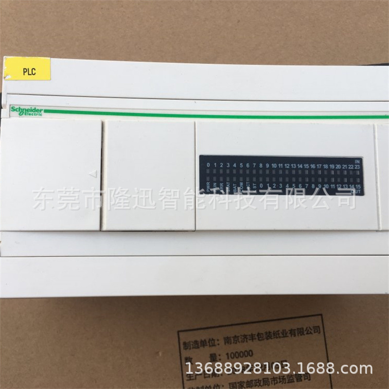 schneider销售原装施耐德模块议TWDLCAA16DRF   TM3DQ8UG价出售